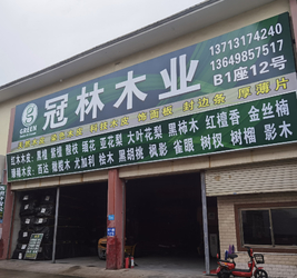 Dongguan Guanlin Wood Industry Co., Ltd. Produktionslinie des Herstellers